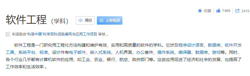 湖北省2022年成人高起专、专升本（函授）软件工程技术专业官网报名招生入口？报名热线