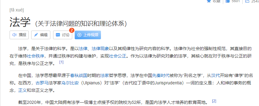 2022年秋季湖北省成人专升本法学报名|成教网上最新报名及考试时间|报名入口\官方发布