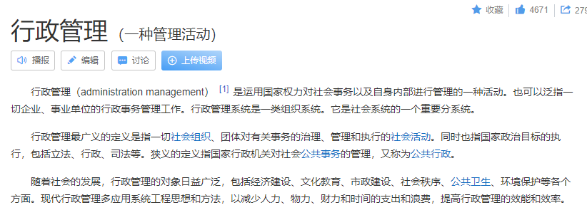 湖北省2022年10月份自考专套本行政管理专业招生官方报名入口|报名时间|报名流程