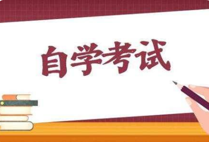 武汉市高等教育自学本科2022年度最新报名时间及报名步骤汇总（2022年最新）