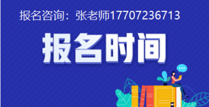 湖北武汉理工类大学业余函授高起专、专升本2022年报名截止时间和详细报名流程费用是什么？