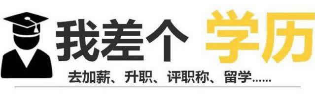 2022年四川成人提升学历成人教育还有啥用？对积分落户有帮助吗？