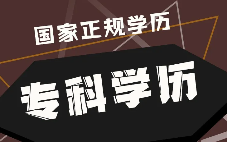 广东开放大学（电大）2022年官网招生报名流程及新生报名入口（最新发布）