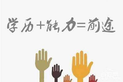 2022年四川成人学历提升谨防骗局！那怎样辨别这些骗局呢？