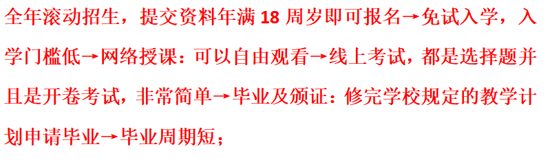 1电大中专毕业是能参加高职扩招吗我想上学