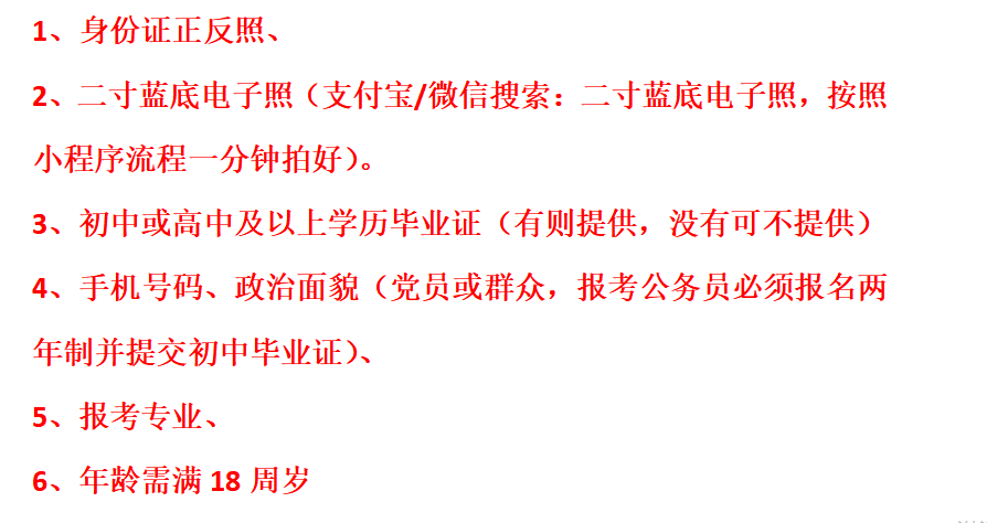 电大中专两年制要四五个月才能生成学习账号是正常的吗？