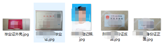 自考招生专业.png