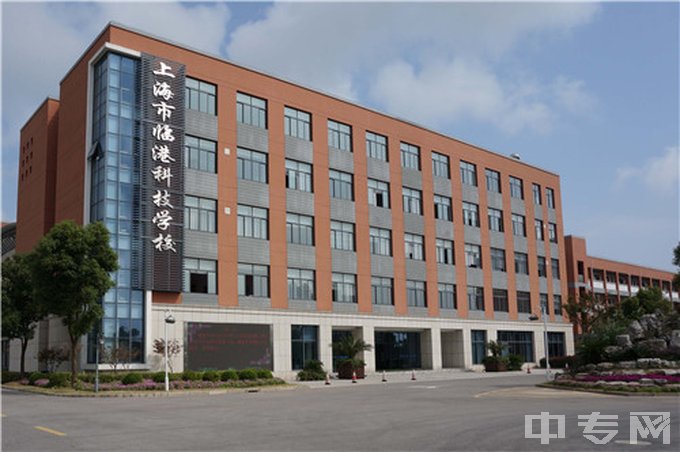 上海电机学院附属科技学校（上海市临港科技学校）校园环境(3)