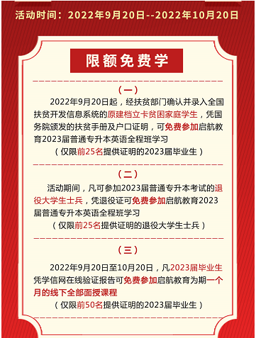 微信截图_20220924105904