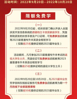 微信图片_20220923180907