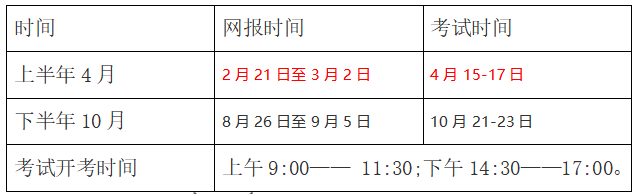 2022年湖北省自考专升本\专套本汉语言文学专业招生官方报名入口|报名截止日期