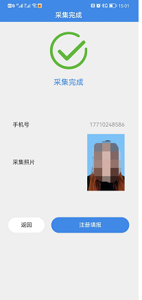 报名？查证？拿证？.jpg