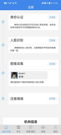 报名？查证？拿证？.jpg