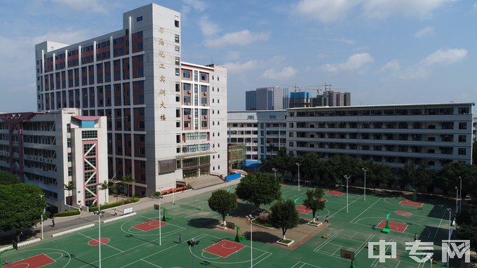 广西工业技师学院（广西石化高级技工学校）篮球场