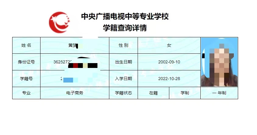 微信图片_20221101195245.jpg