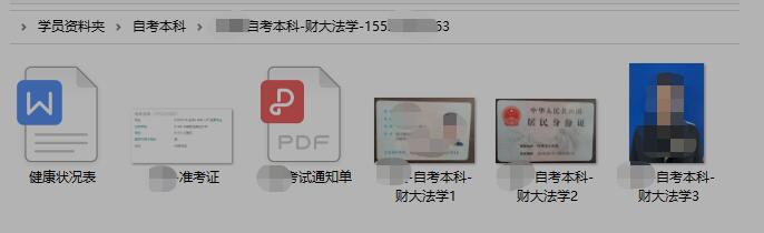 西南财经大学考试材料样本.jpg