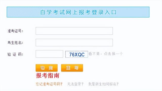 湖北2022年下半年自考专套本工程管理考试科目有哪些？（湖北自考工程管理本科科目）