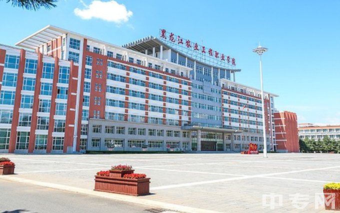 黑龙江农业工程职业学院中专教学楼