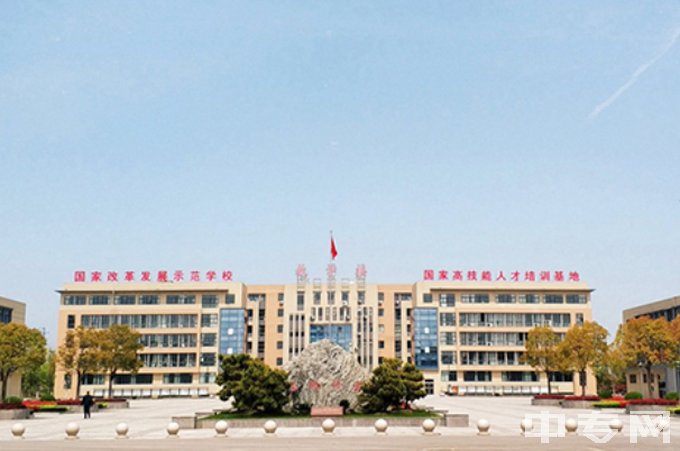 安徽科技贸易学校教学楼