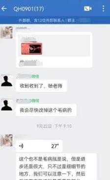 鼓励2.jpg