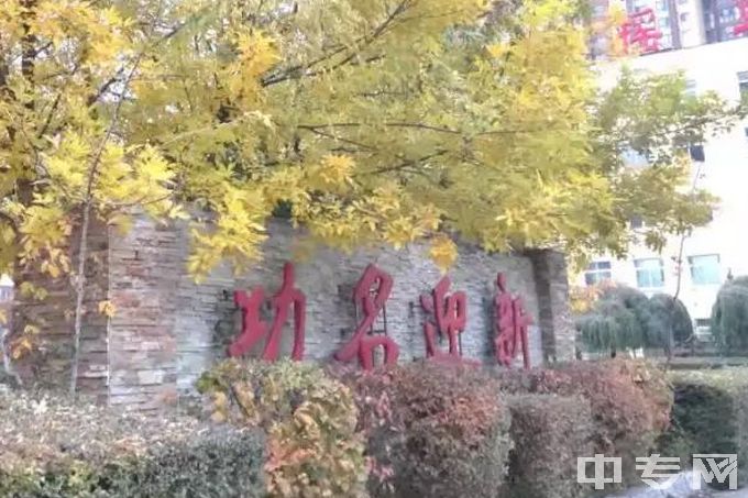 沈阳乐府艺术学校校园风景