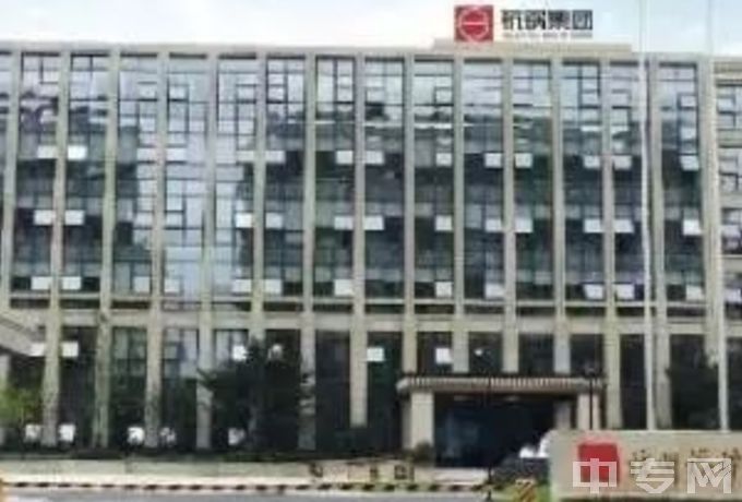 杭州西子机电技术学校教学楼