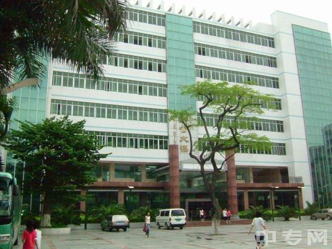 广东省财经职业技术学校办公大楼