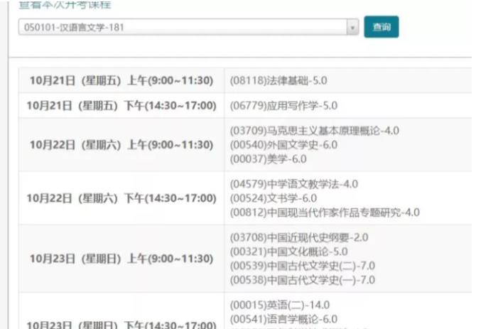 大学生自学网(伤寒论大学生自学网)