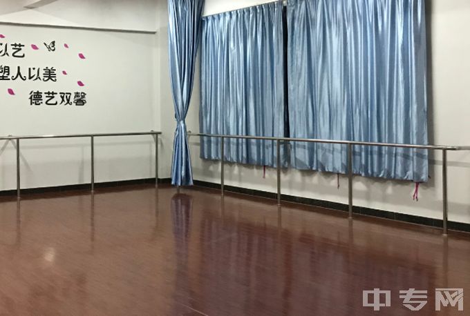 广东羊城技工学校舞蹈房