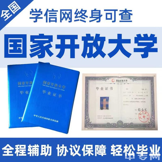 学信网可查，全称辅助，轻松毕业