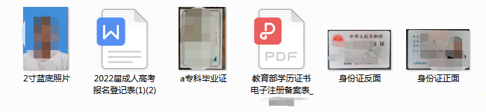 微信图片_20230223111409.png