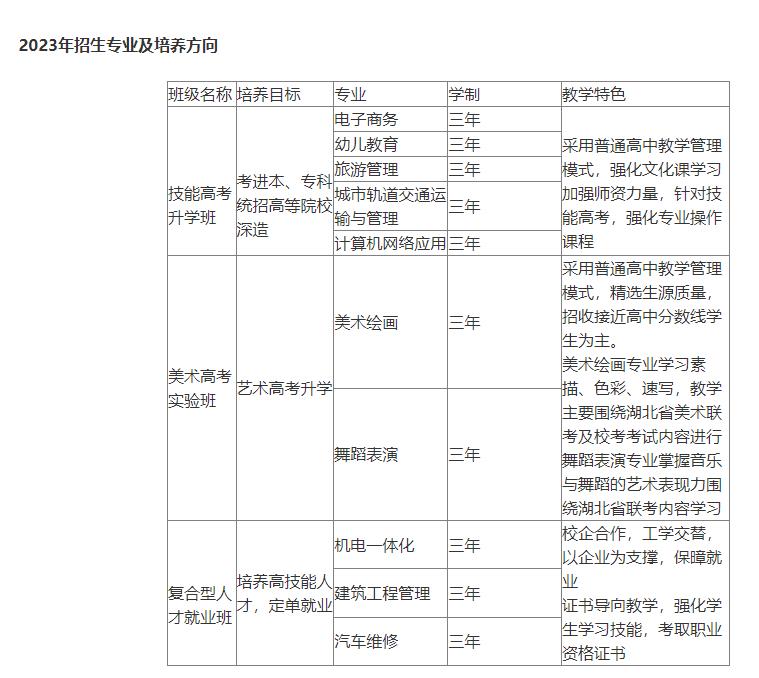 微信截图_20230613152201.jpg