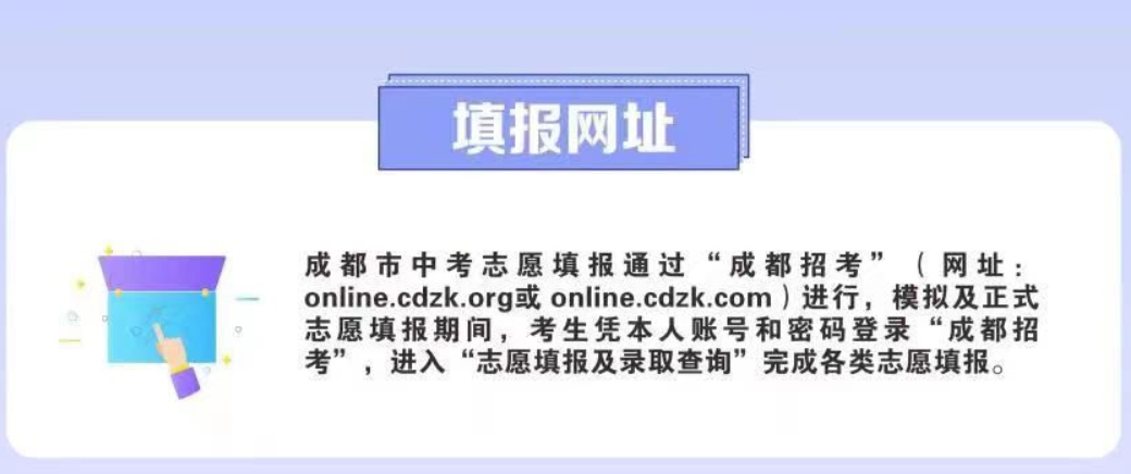 江油中学填报网址.jpg