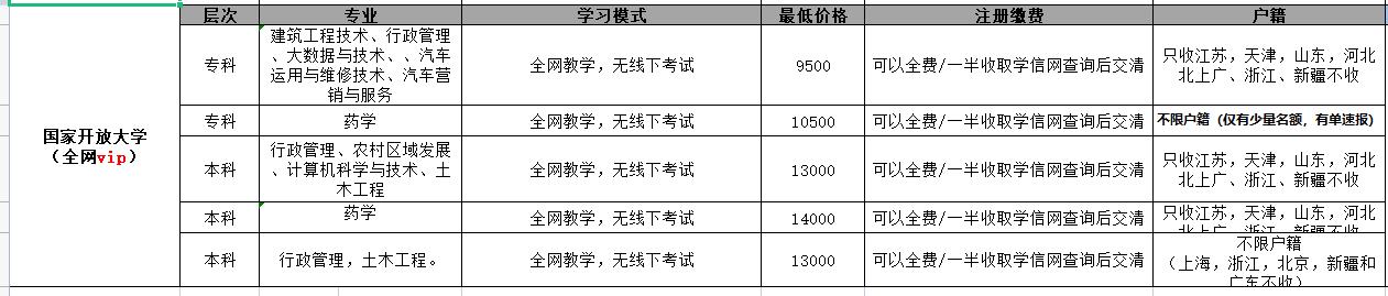 江苏最新.jpg