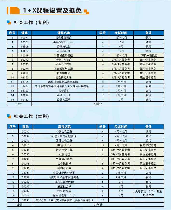 成都信息工程大学1.jpg