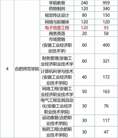 微信图片_20231101173424_副本.jpg