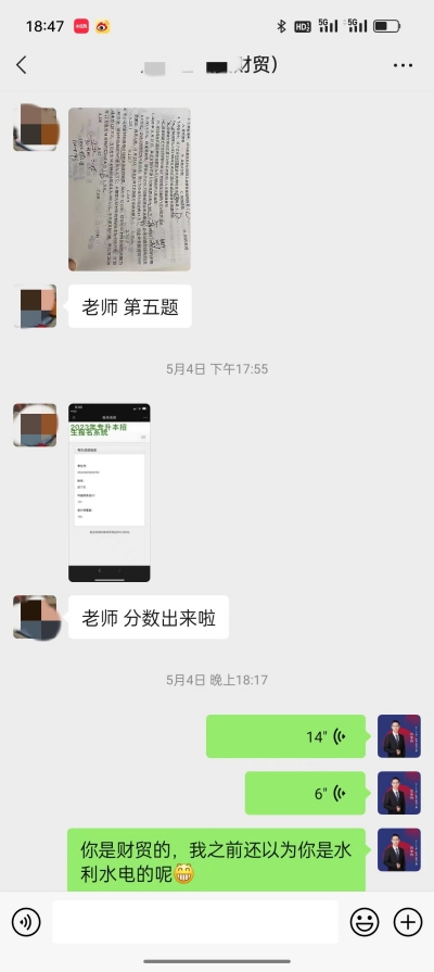 微信图片_20231102185106.jpg