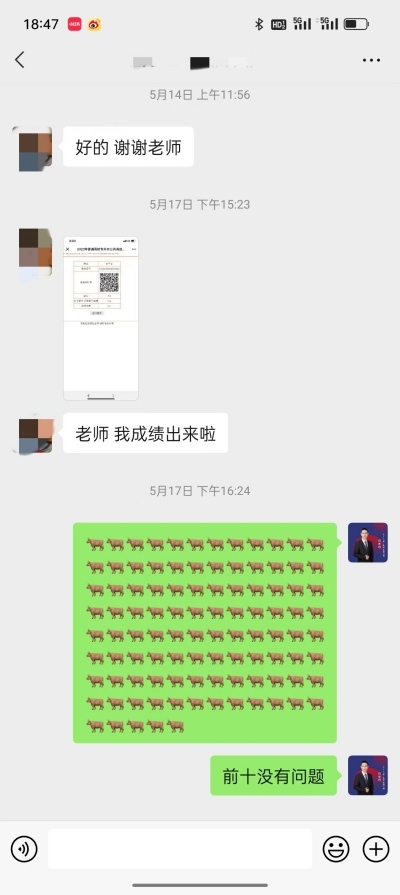 微信图片_20231102185117.jpg