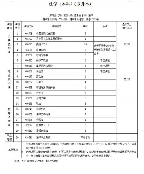 法学11.jpg