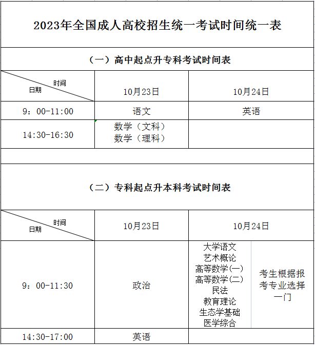 微信图片_20230529164951.jpg