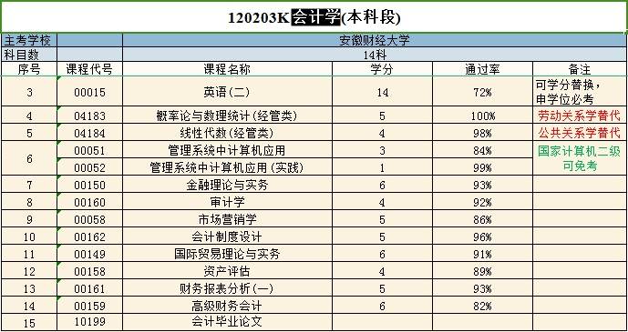 微信截图_20231206115758.jpg