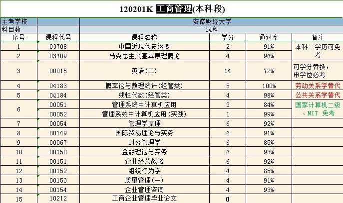 微信截图_20231206142400.jpg