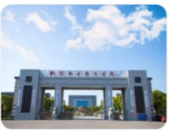 铜陵职业技术学院.jpg