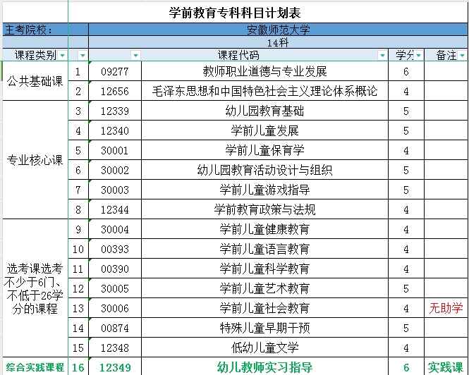 微信截图_20231220150106.jpg