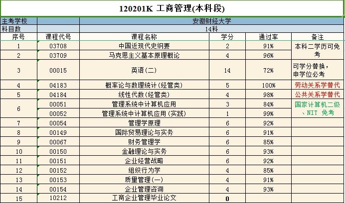 微信截图_20231223083156.jpg