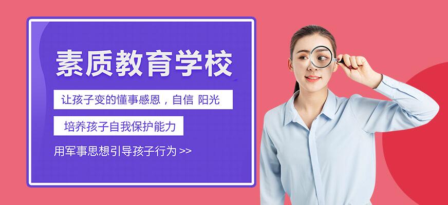 孩子叛逆网瘾矫正方法