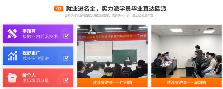 成都天琥学校3dmax入门培训班