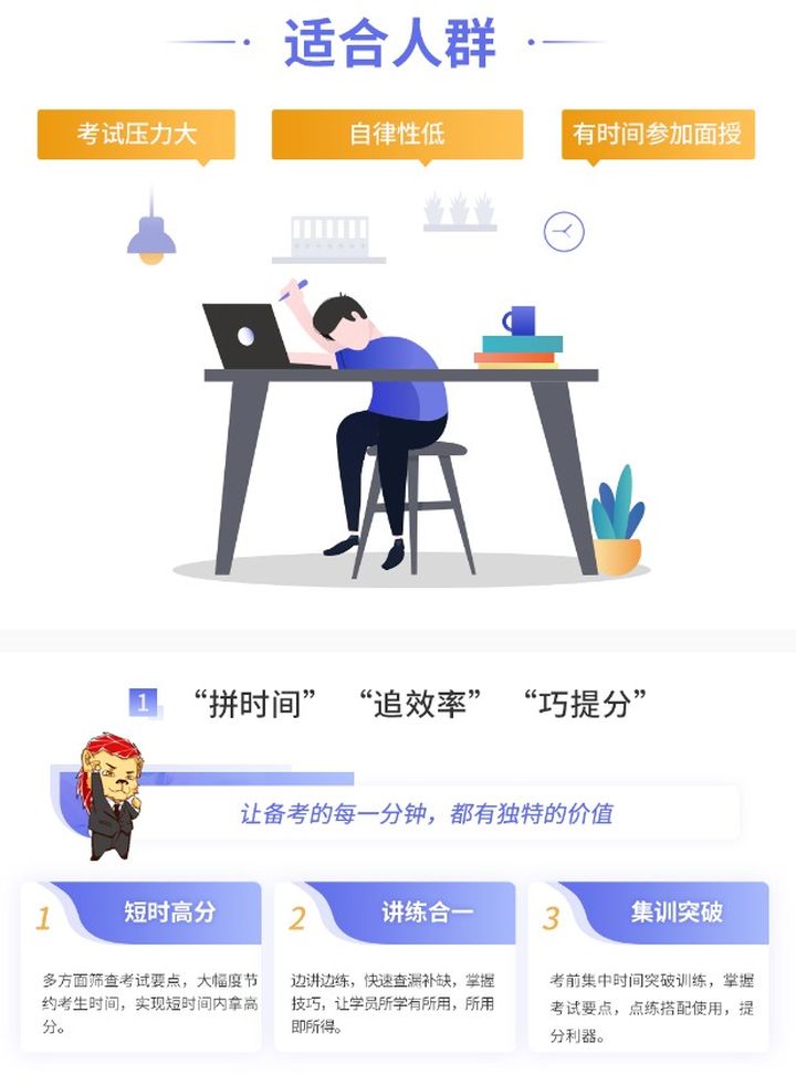 贵阳优路教育管理会计师培训班