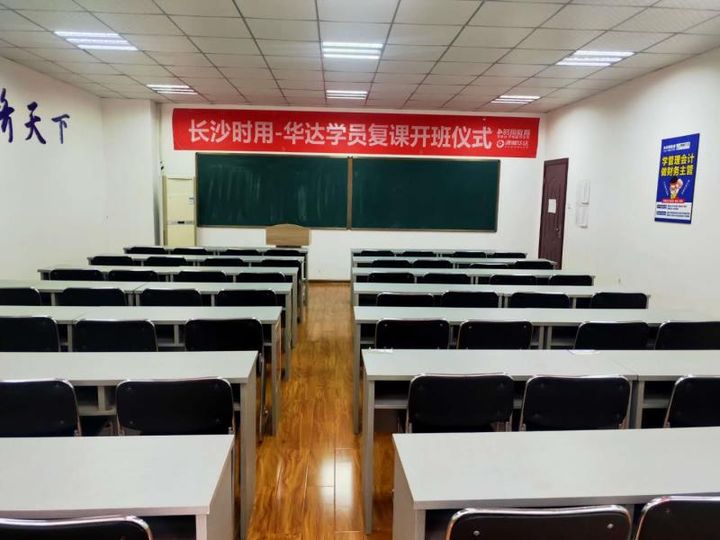 铜仁时用会计学校二级建造师培训班