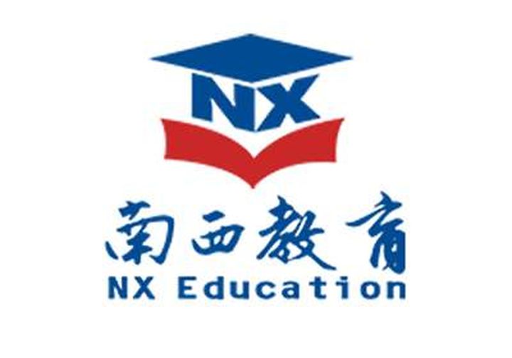 重庆南西教育小学数学2-3年级一对一精品培优培训班